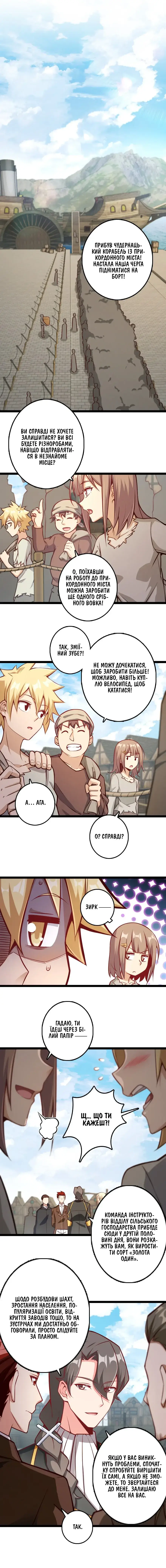 Сторінка 5