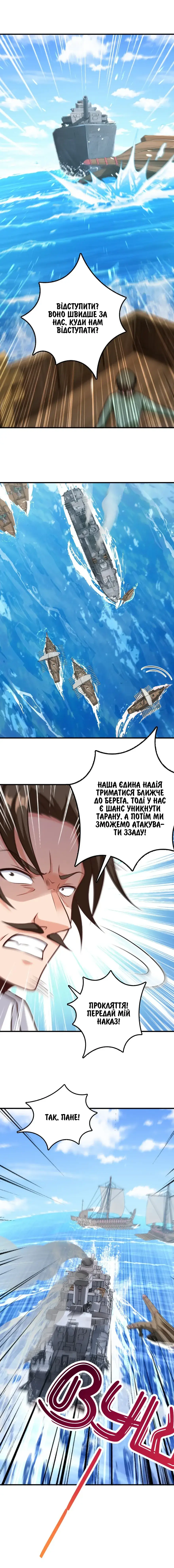 Сторінка 10