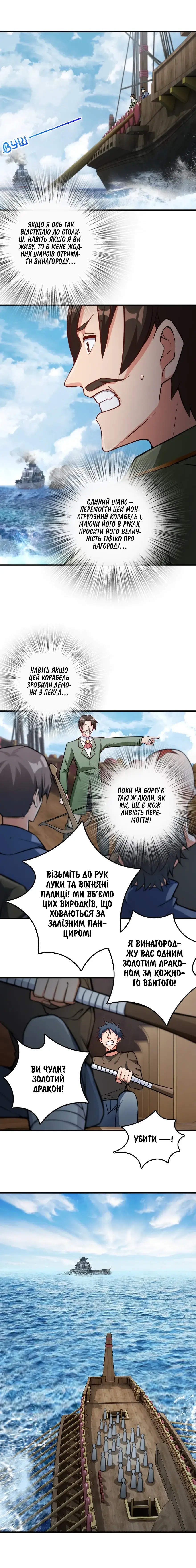 Сторінка 3