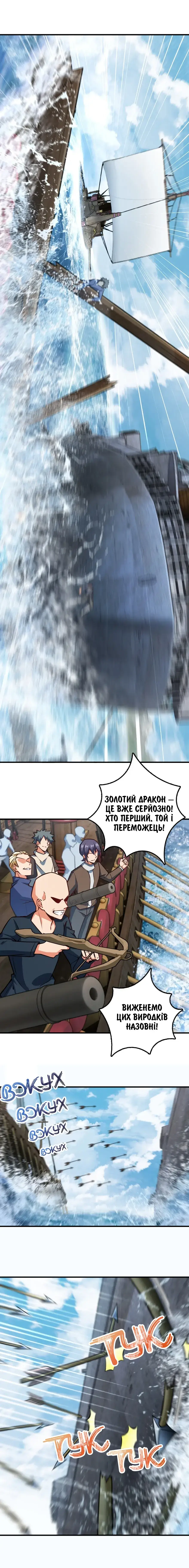 Сторінка 4