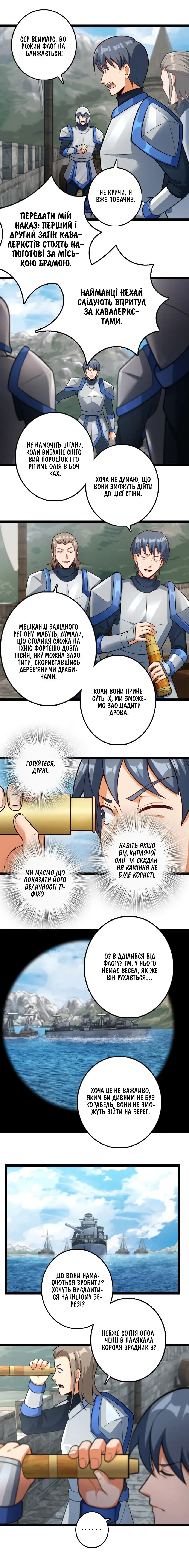 Сторінка 2