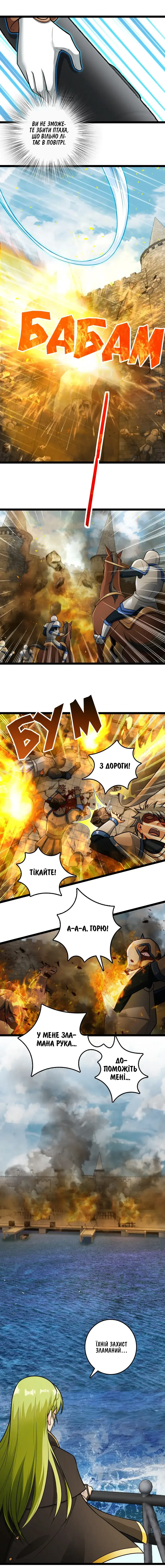 Сторінка 7