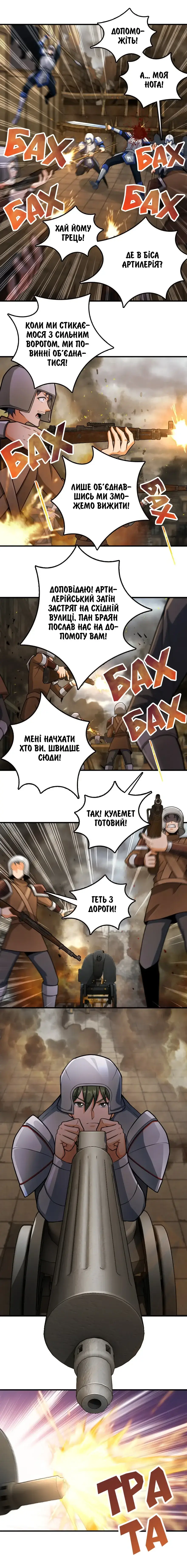 Сторінка 3