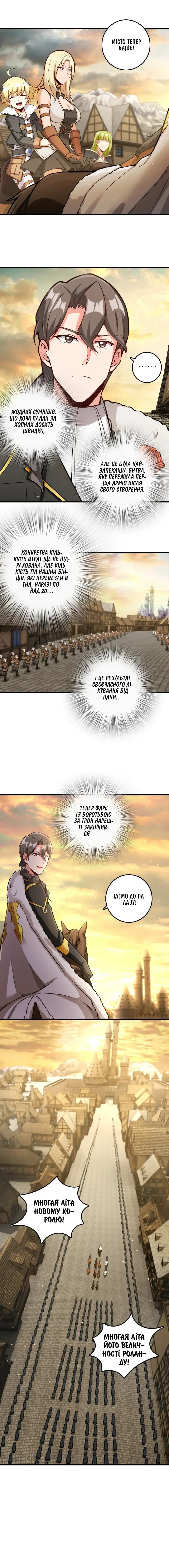 Сторінка 2