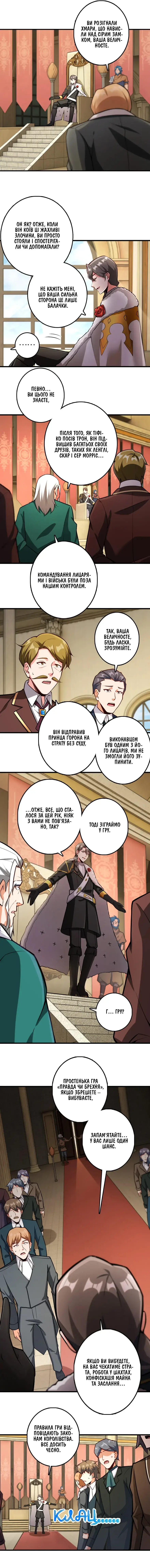 Сторінка 5