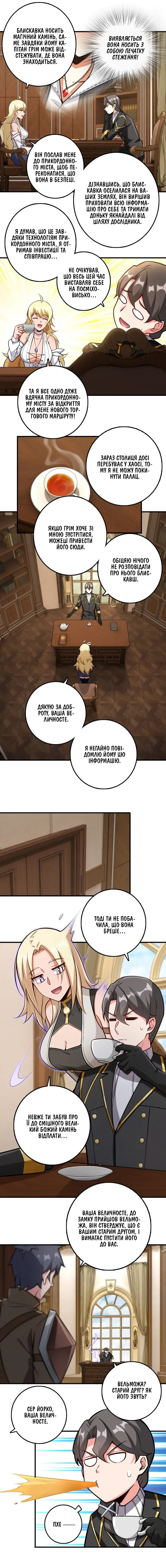 Сторінка 2