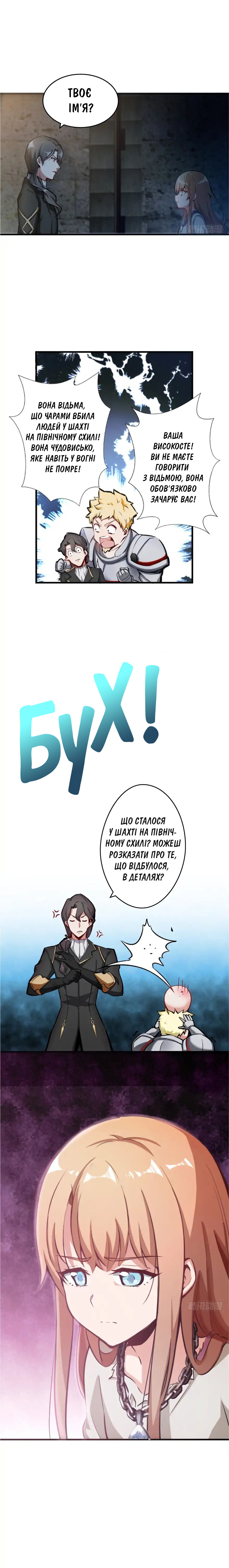 Сторінка 2