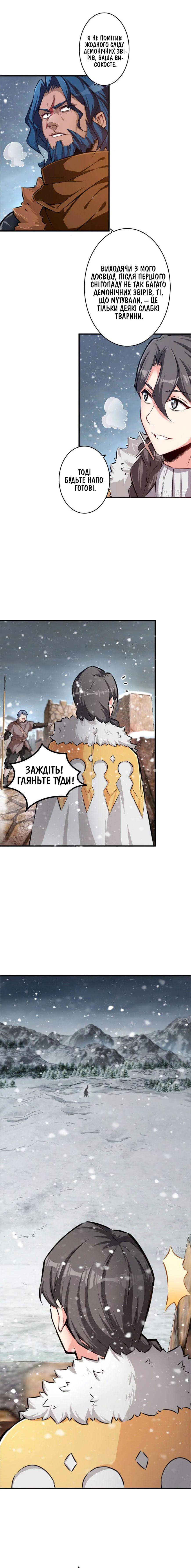 Сторінка 2