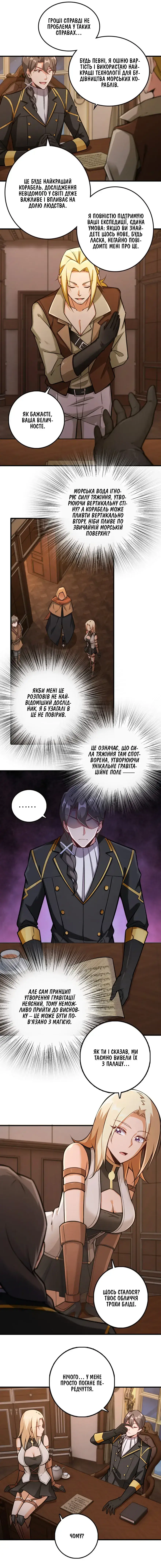 Сторінка 2