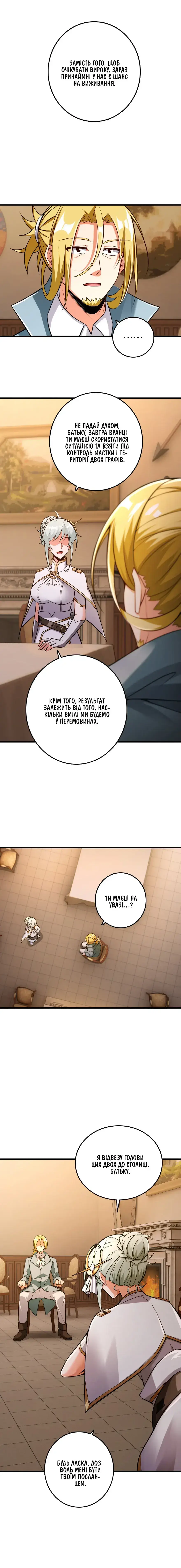 Сторінка 9