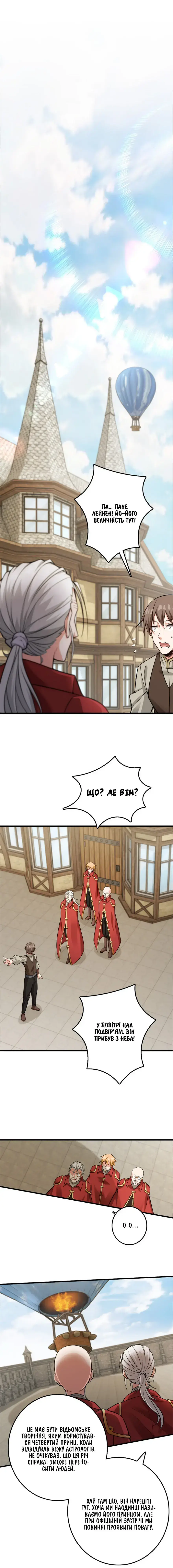 Сторінка 4