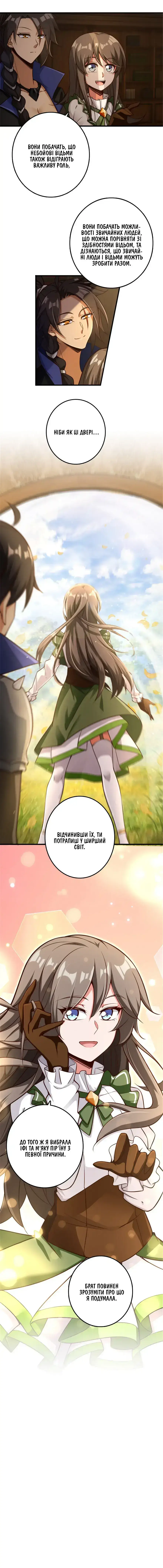 Сторінка 4