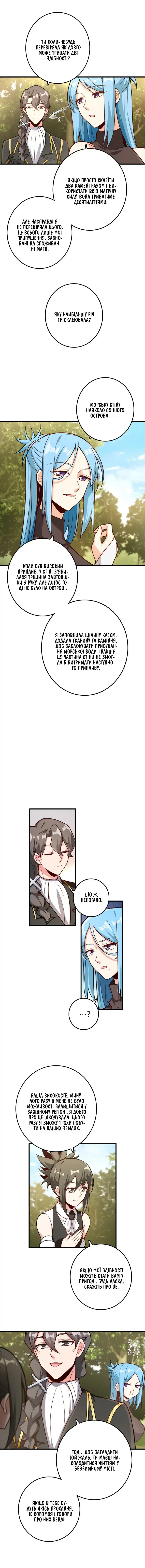 Сторінка 2