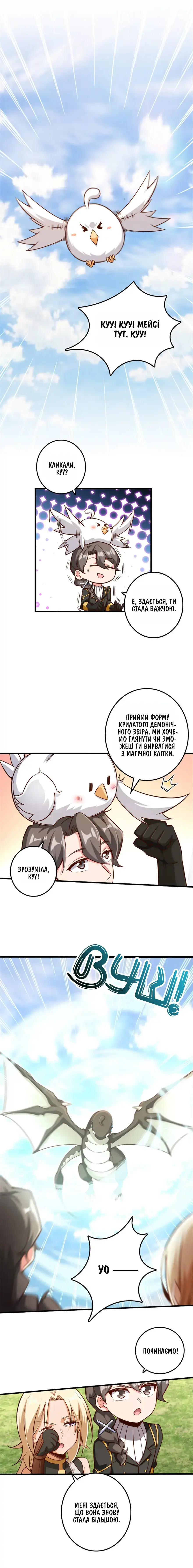 Сторінка 5