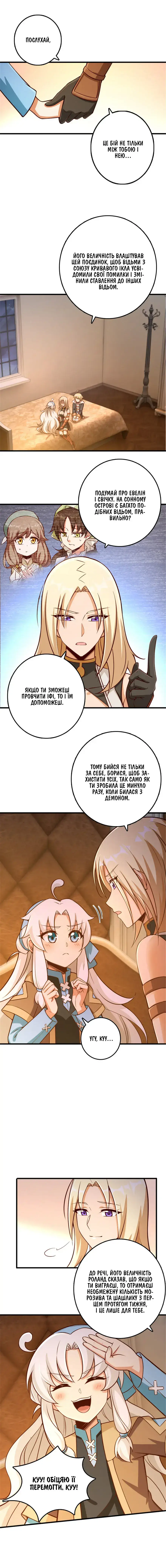 Сторінка 3