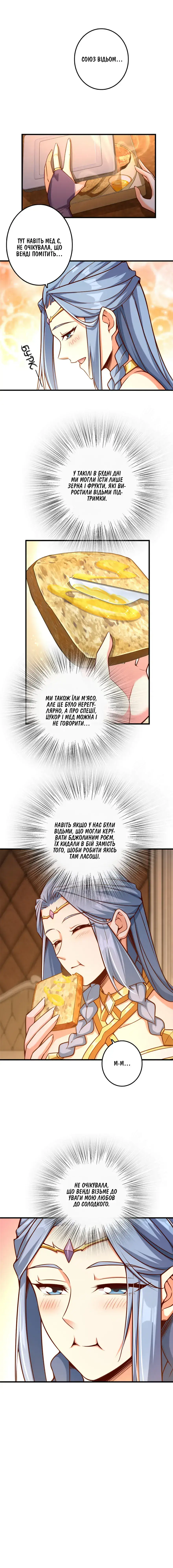 Сторінка 3