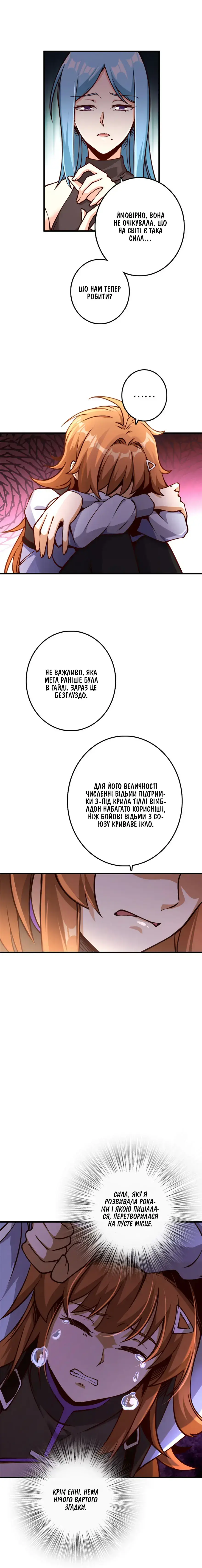 Сторінка 2