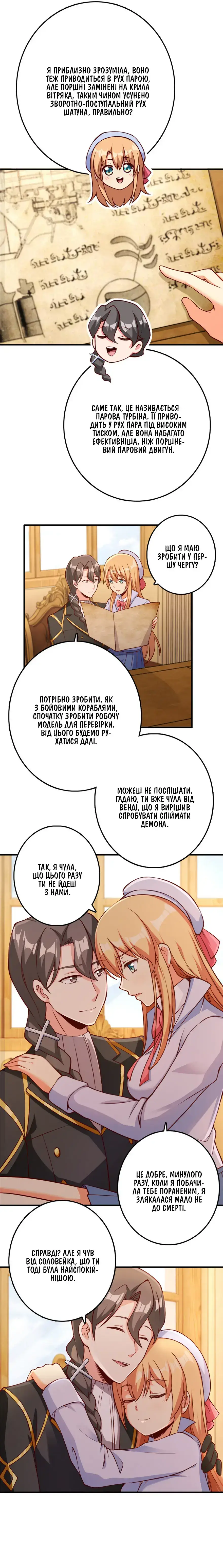 Сторінка 3