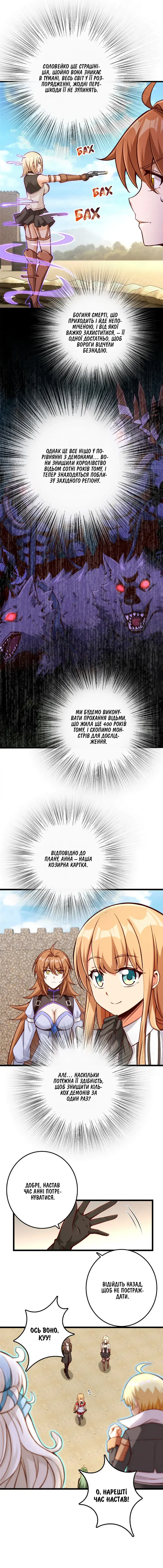 Сторінка 3