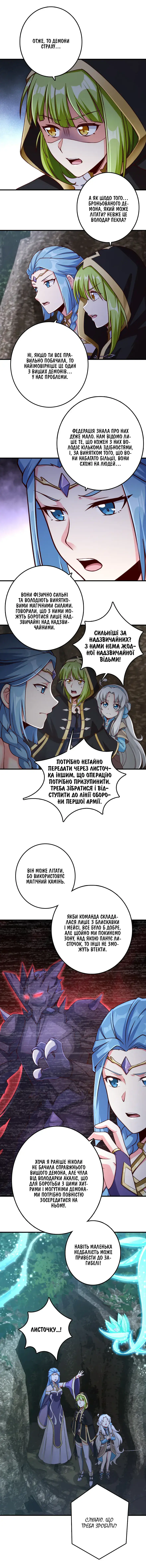 Сторінка 2
