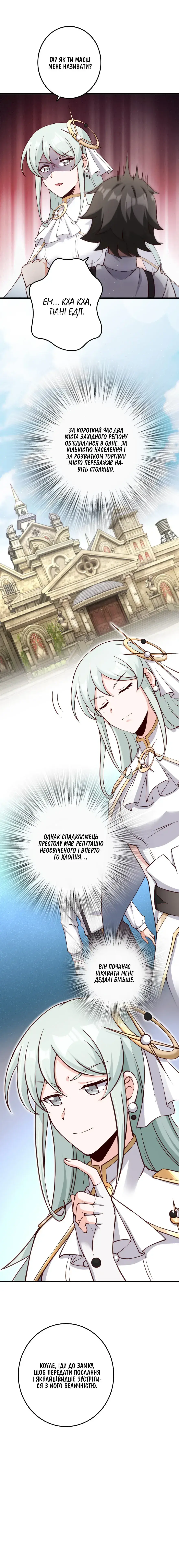 Сторінка 2