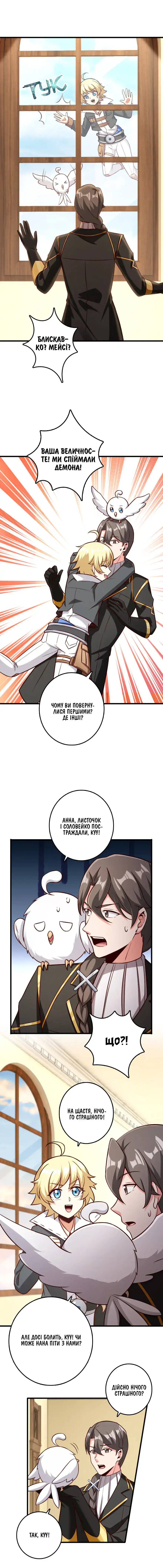 Сторінка 9