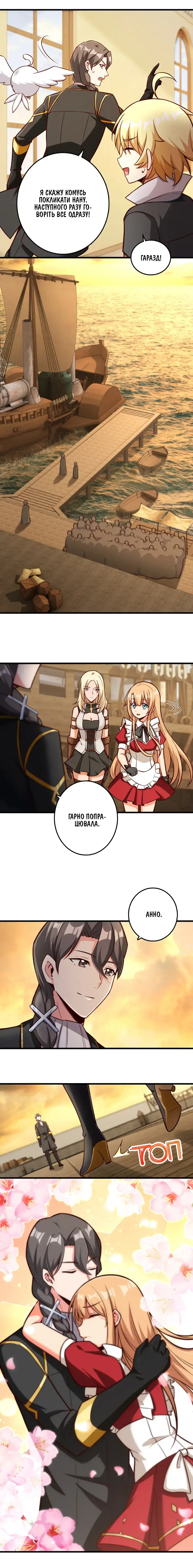 Сторінка 10