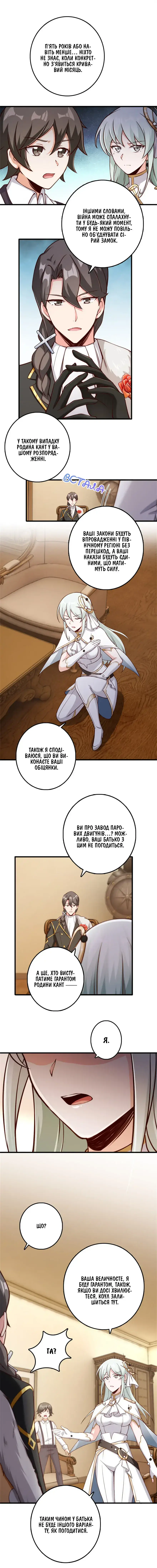 Сторінка 3