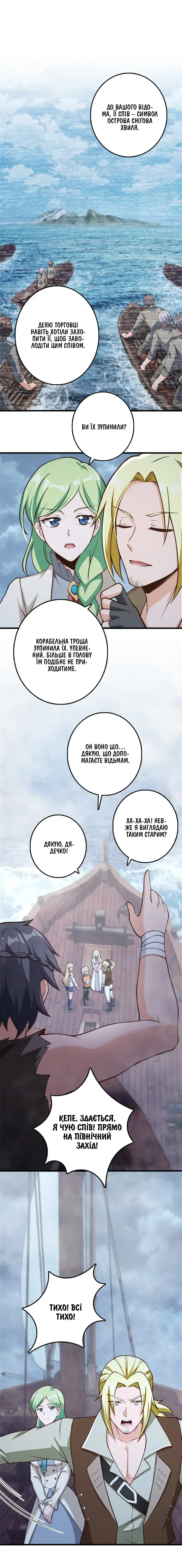 Сторінка 9