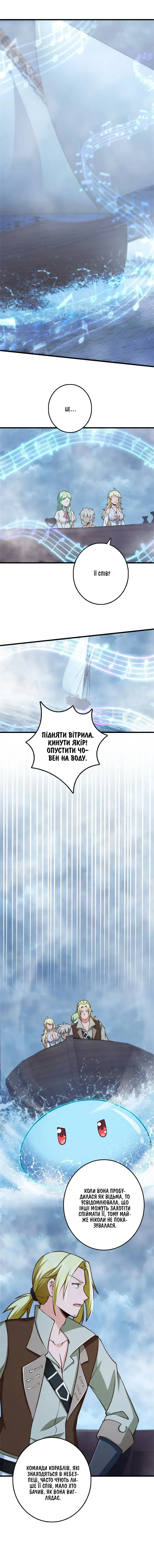Сторінка 10