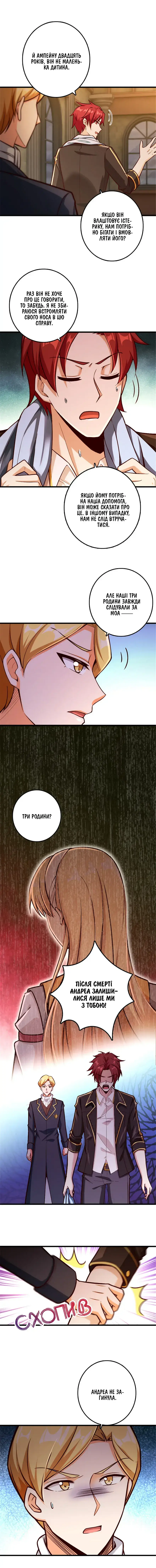 Сторінка 9
