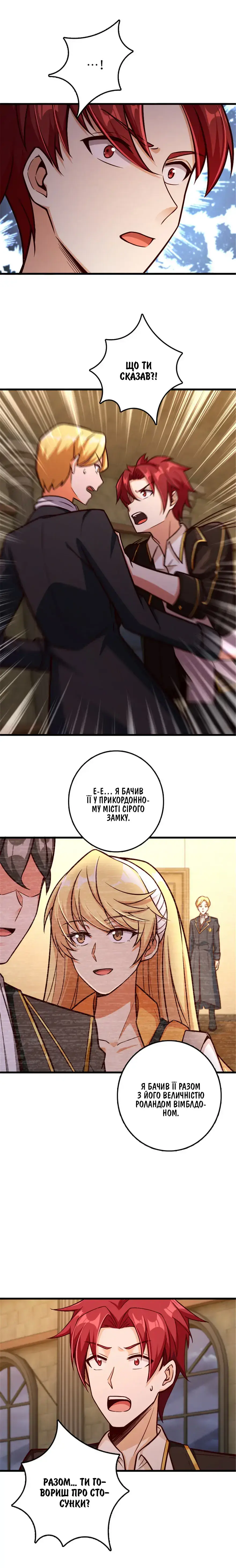 Сторінка 10