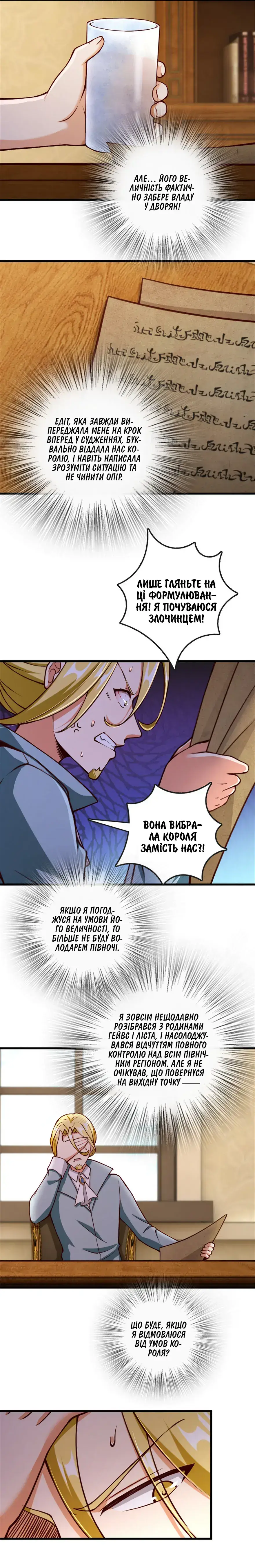 Сторінка 2