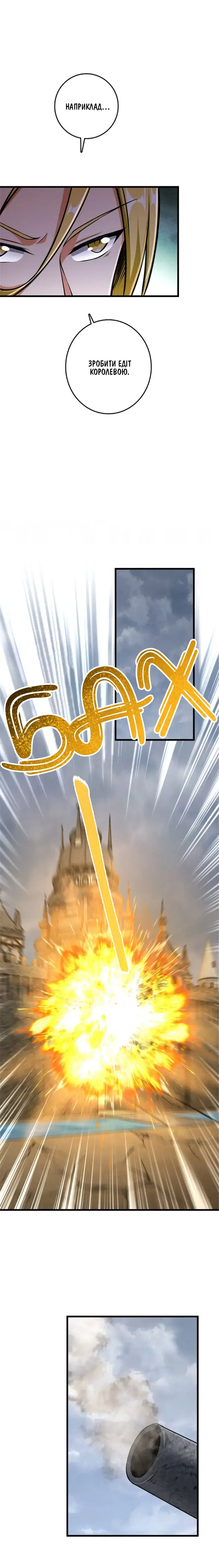 Сторінка 4