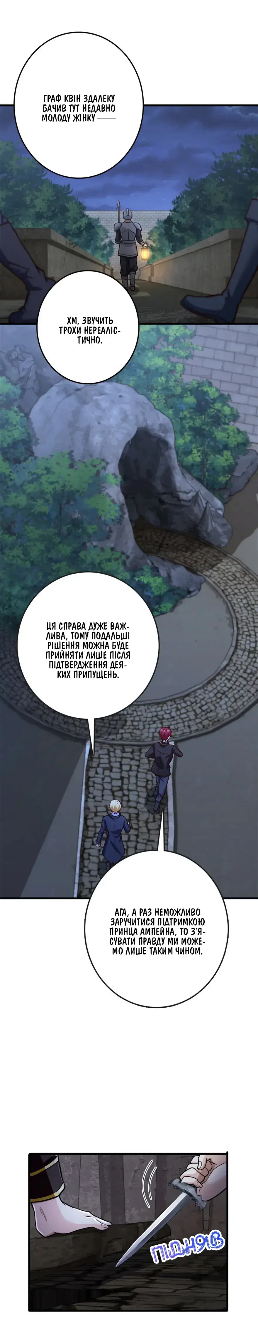 Сторінка 2