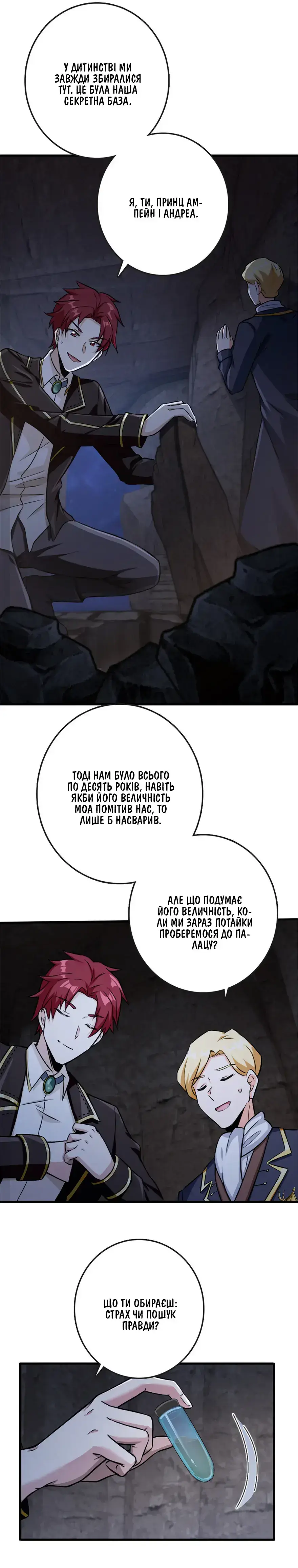 Сторінка 3
