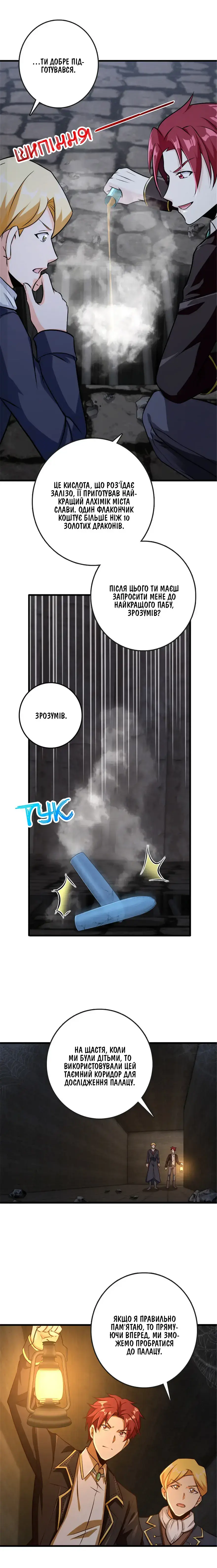 Сторінка 4