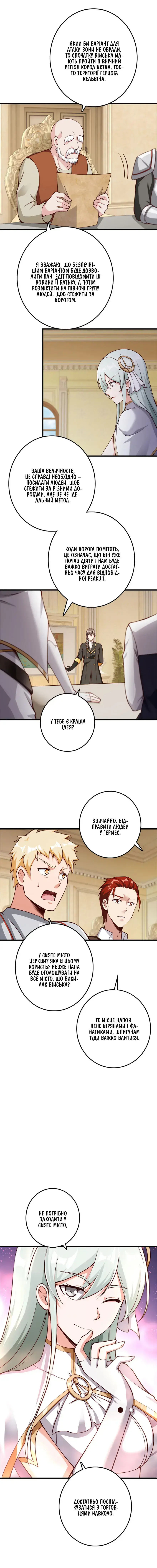Сторінка 9