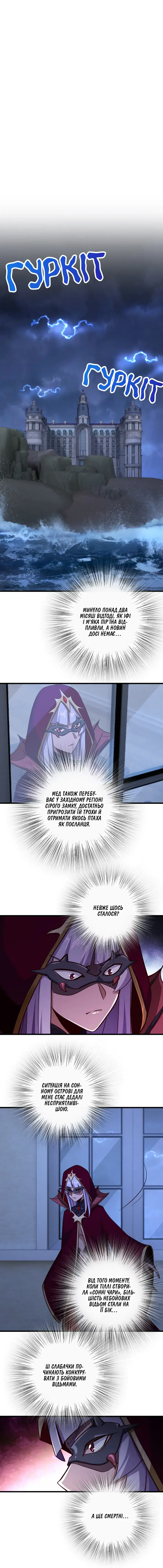 Сторінка 5