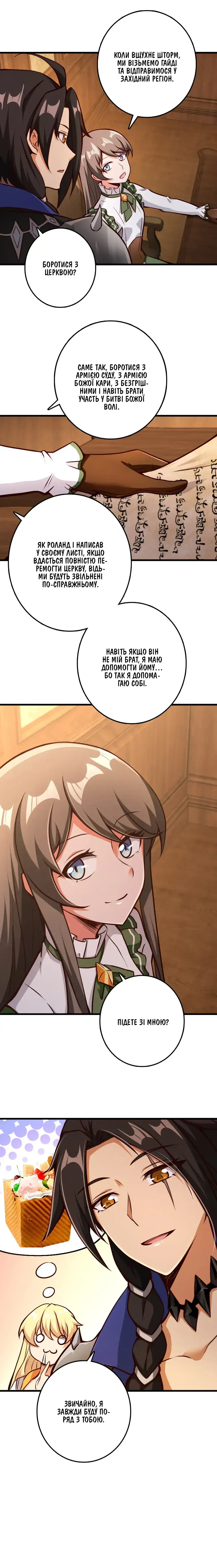 Сторінка 9