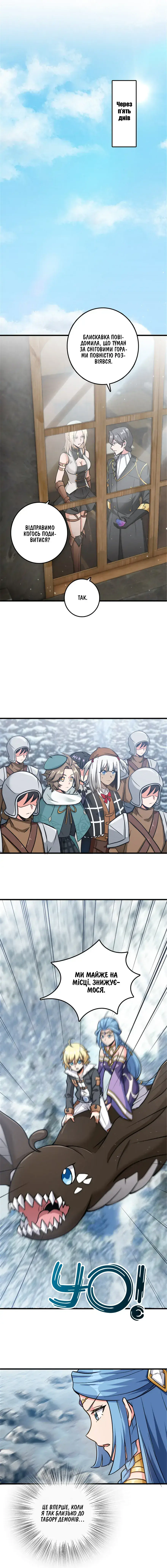 Сторінка 4