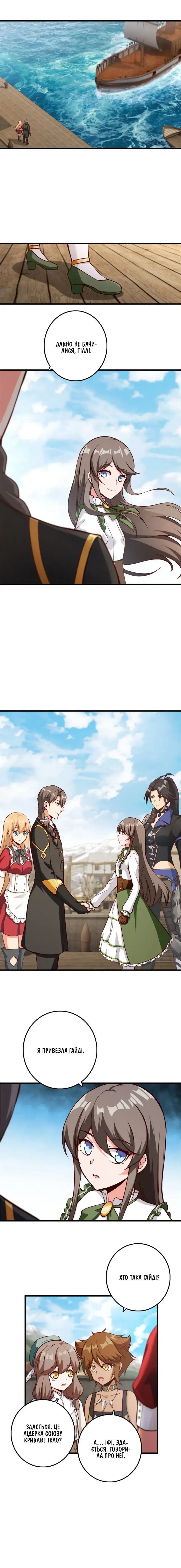 Сторінка 2