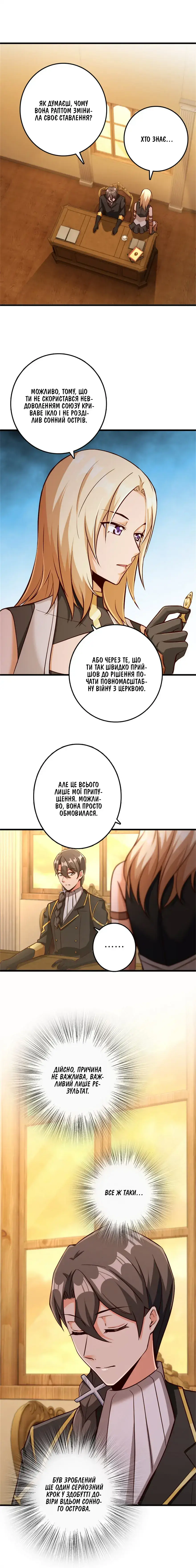 Сторінка 2