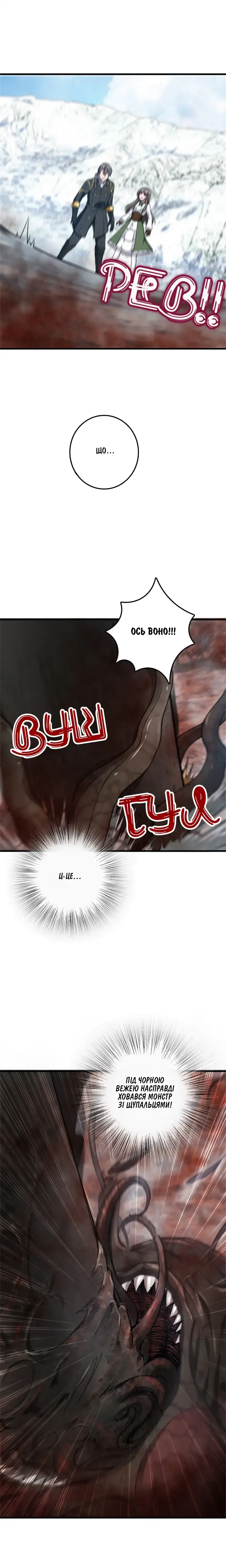 Сторінка 7