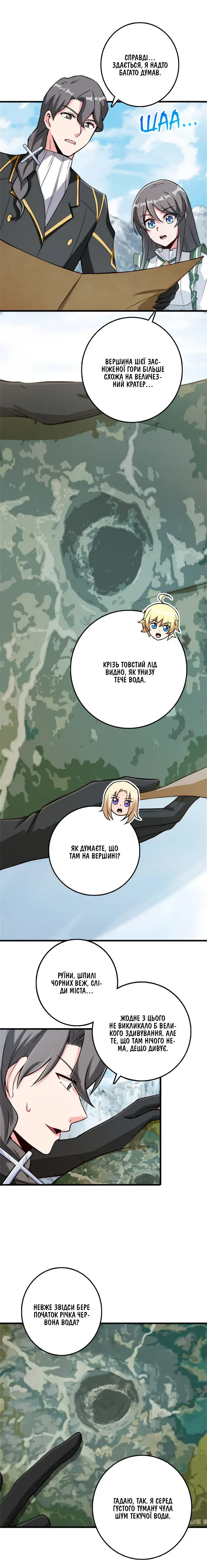 Сторінка 2