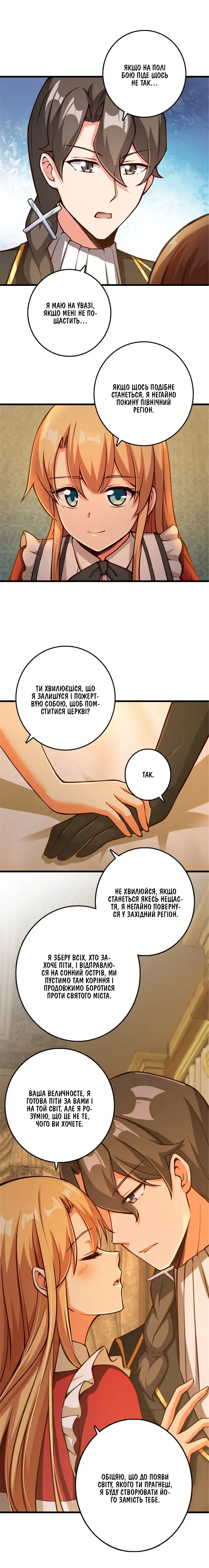 Сторінка 4