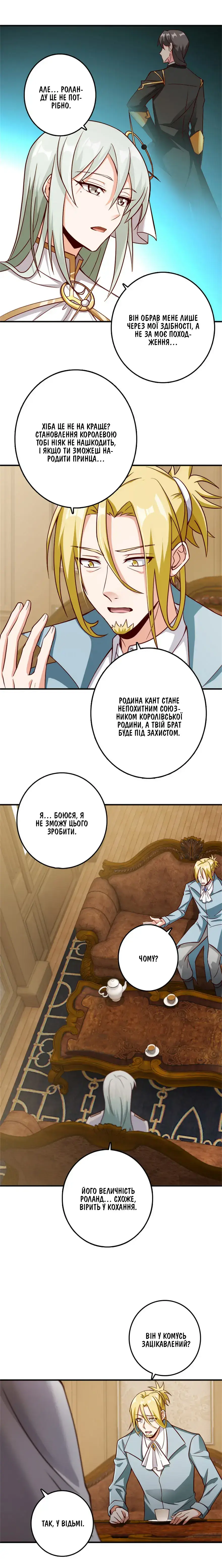 Сторінка 2