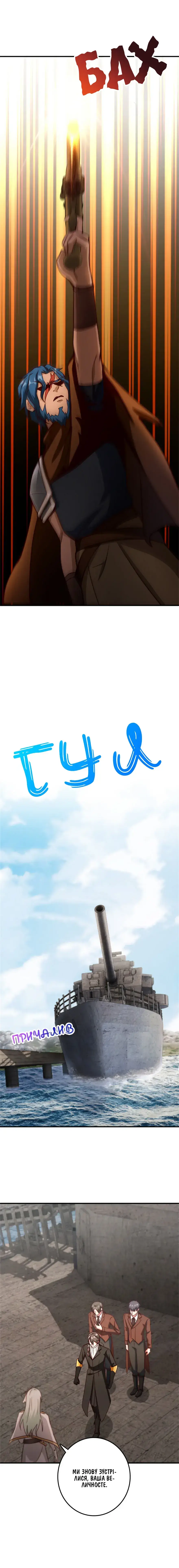 Сторінка 9