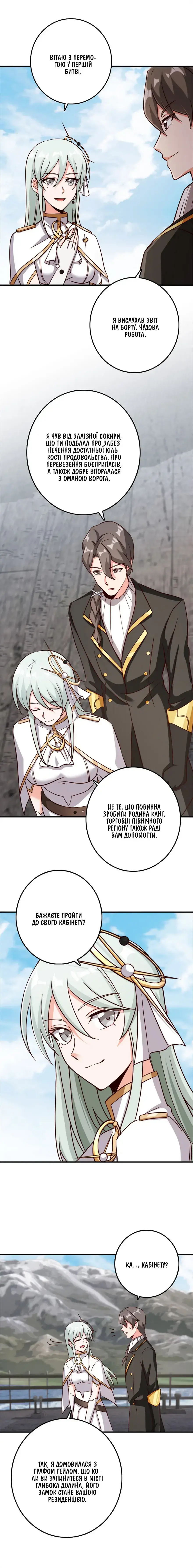 Сторінка 10