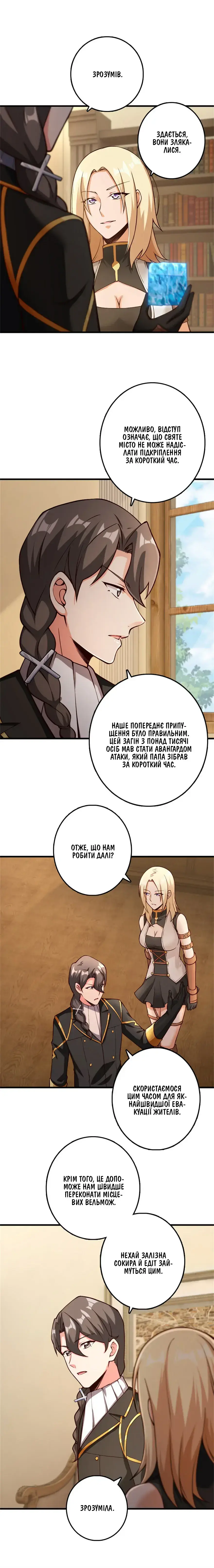 Сторінка 2